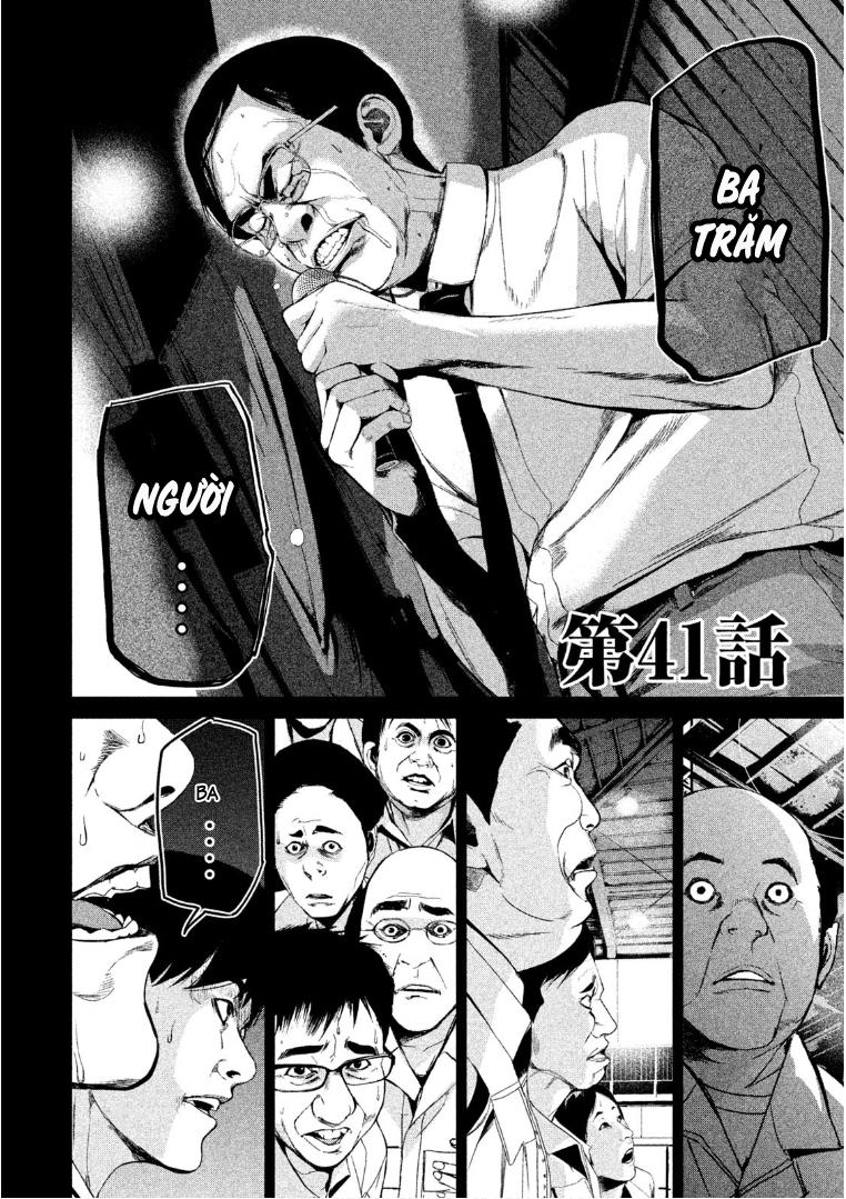 Shokuryou Jinrui Chapter 41 - 4