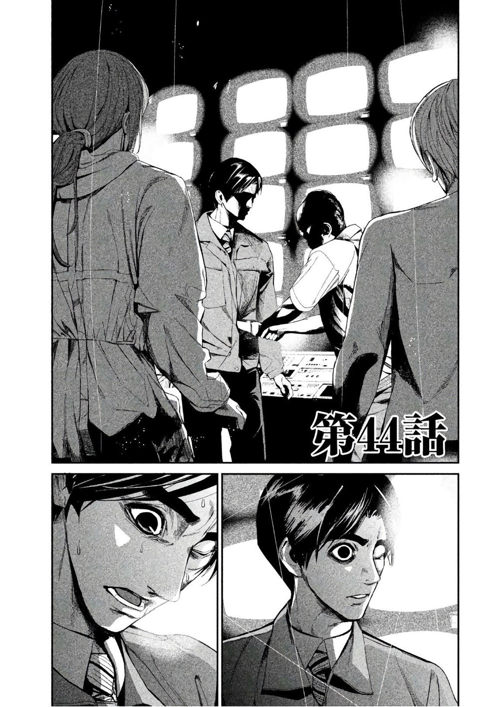 Shokuryou Jinrui Chapter 44 - 2