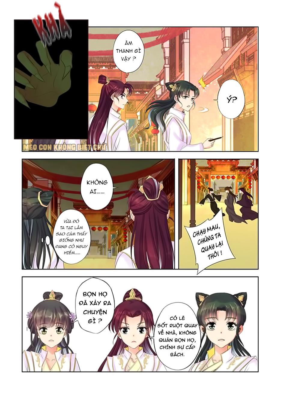 Dạ Ma Lục Chapter 19 - 6