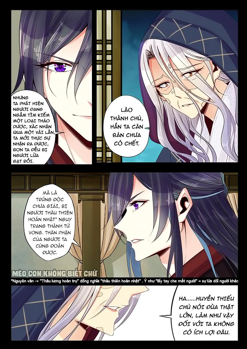 Dạ Ma Lục Chapter 35 - 11