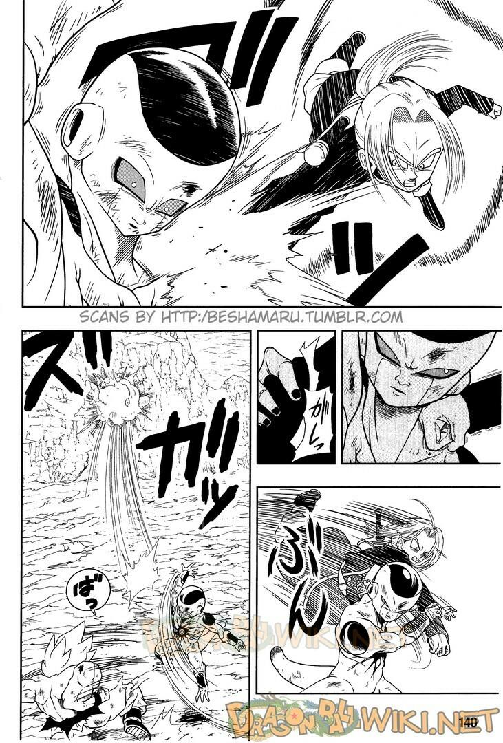 Super Dragon Ball Heroes Chapter 2 - 11