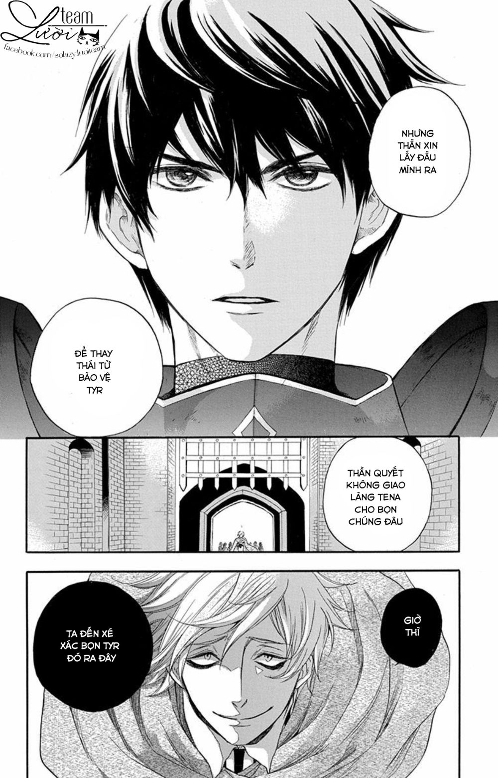 Itsuwari No Freya Chapter 1.2 - 22