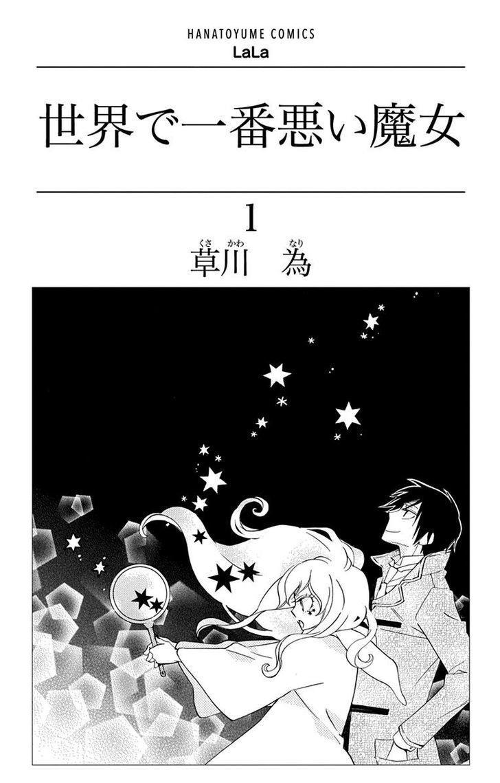 Sekai De Ichiban Warui Majo Chapter 1 - 5