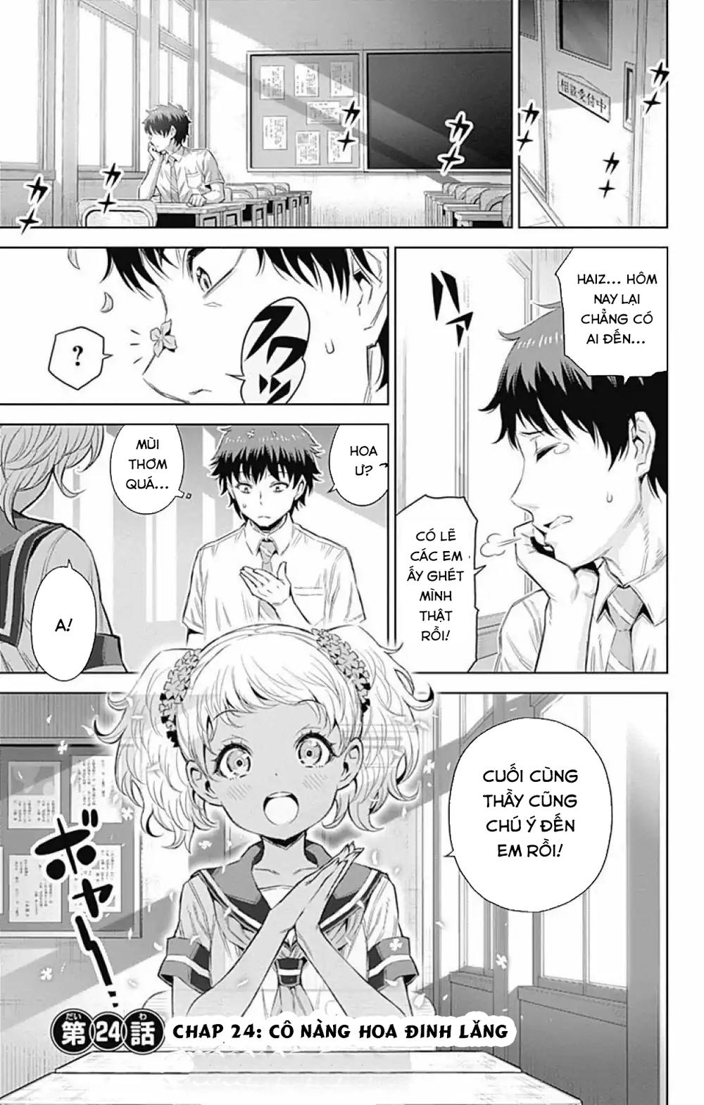 Cherry Teacher Sakura Naoki Chapter 24 - 2