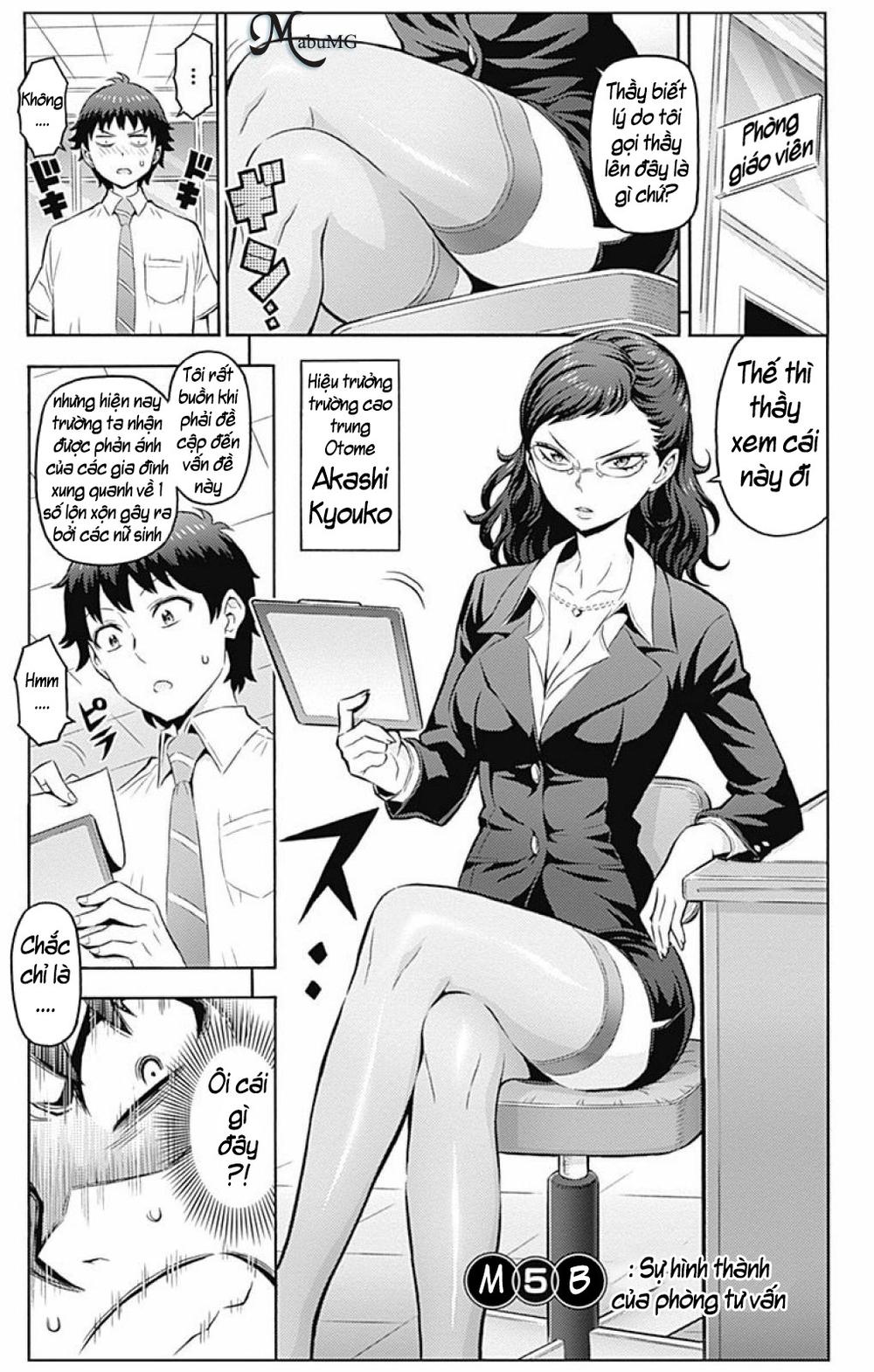 Cherry Teacher Sakura Naoki Chapter 5 - 4