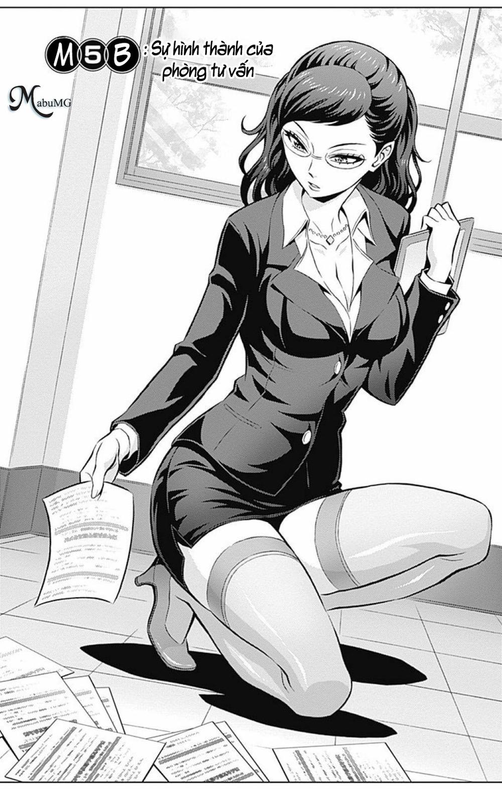 Cherry Teacher Sakura Naoki Chapter 5 - 7