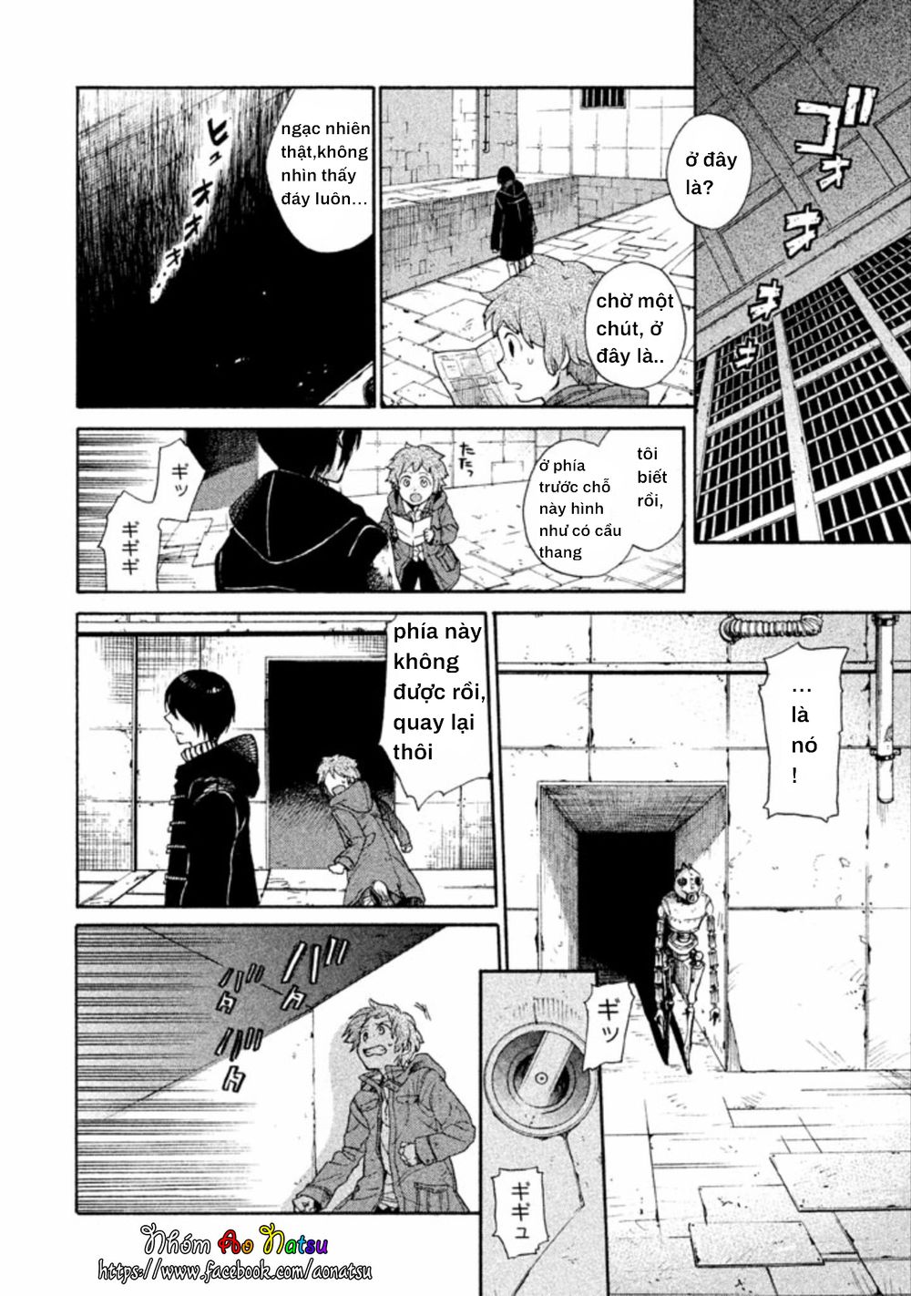 Oruga No Shinzou Chapter 1 - 19