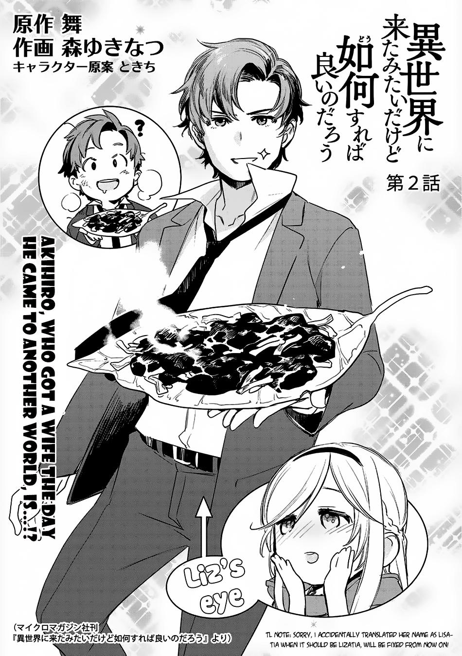 Isekai Ni Kita Mitai Dakedo Ikaga Sureba Yoi No Darou Chapter 2 - 1