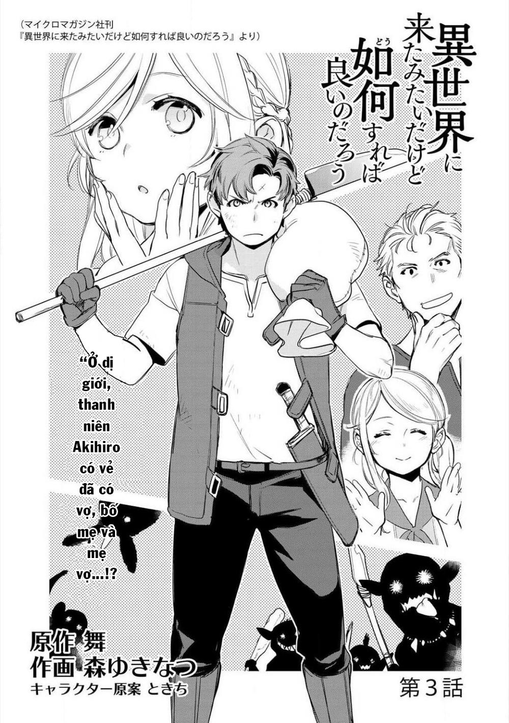 Isekai Ni Kita Mitai Dakedo Ikaga Sureba Yoi No Darou Chapter 3 - 2