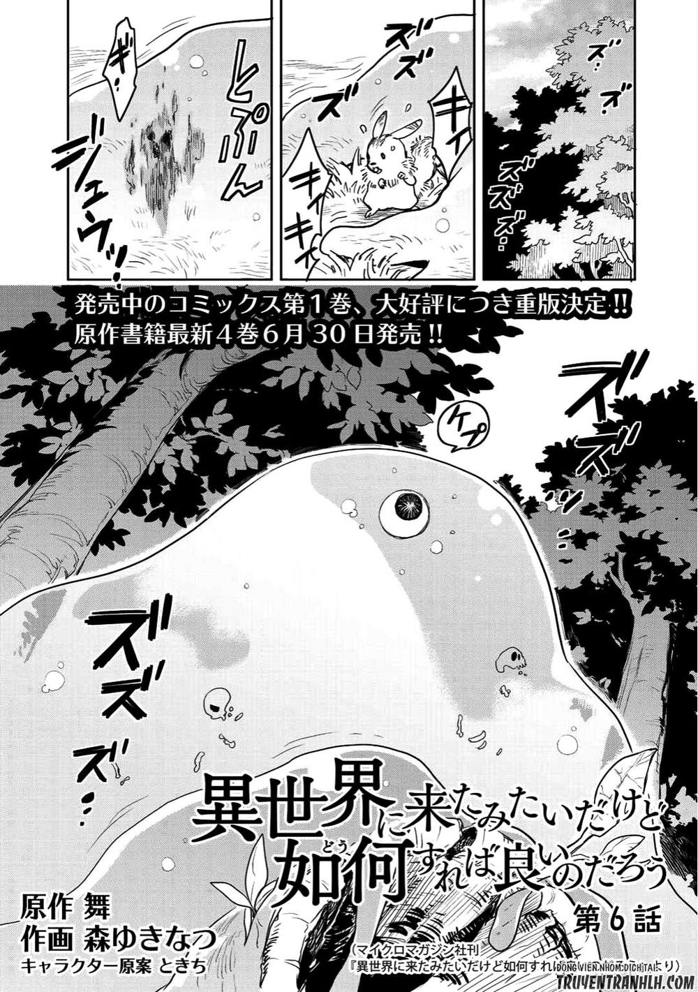 Isekai Ni Kita Mitai Dakedo Ikaga Sureba Yoi No Darou Chapter 6 - 4