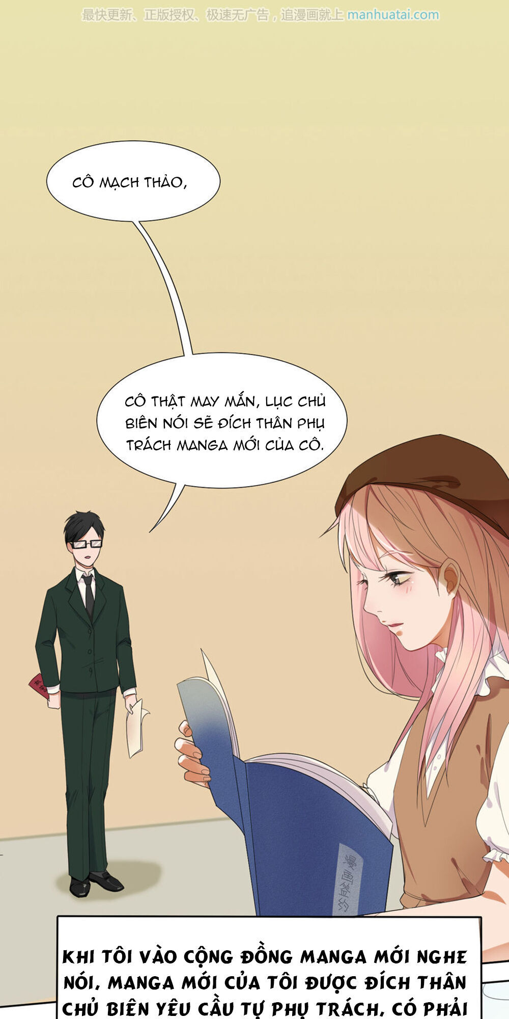 Bạn Trai Hai Mặt Của Tôi Chapter 1 - 16