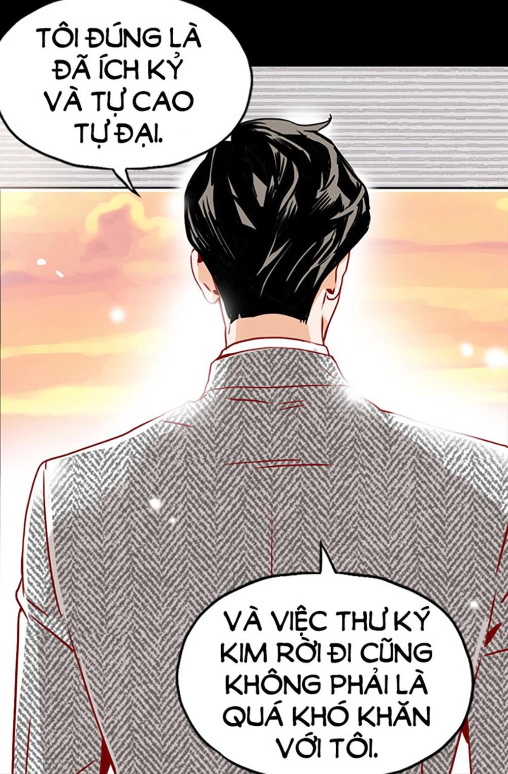 Thư Ký Kim Sao Thế Nhỉ? Chapter 12 - 33