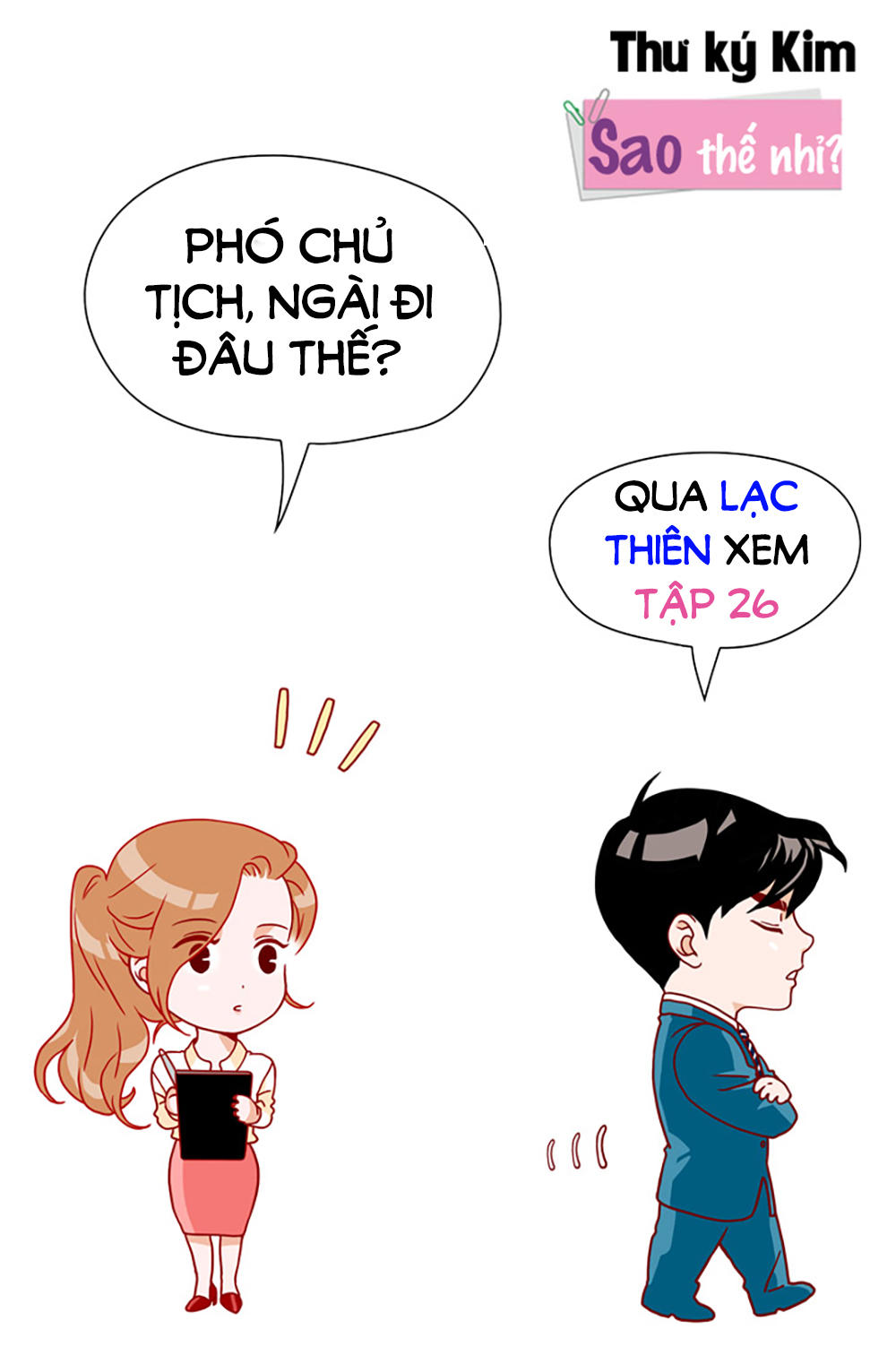 Thư Ký Kim Sao Thế Nhỉ? Chapter 26 - 2