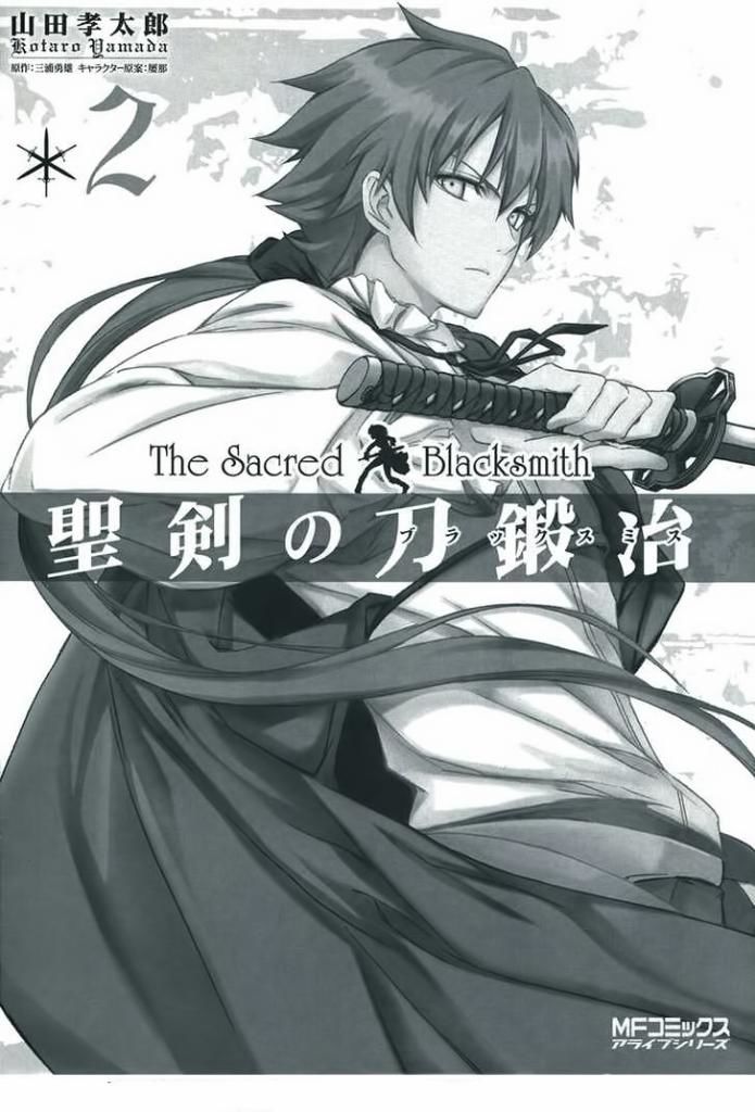 Seiken No Katanakaji Chapter 4 - 3