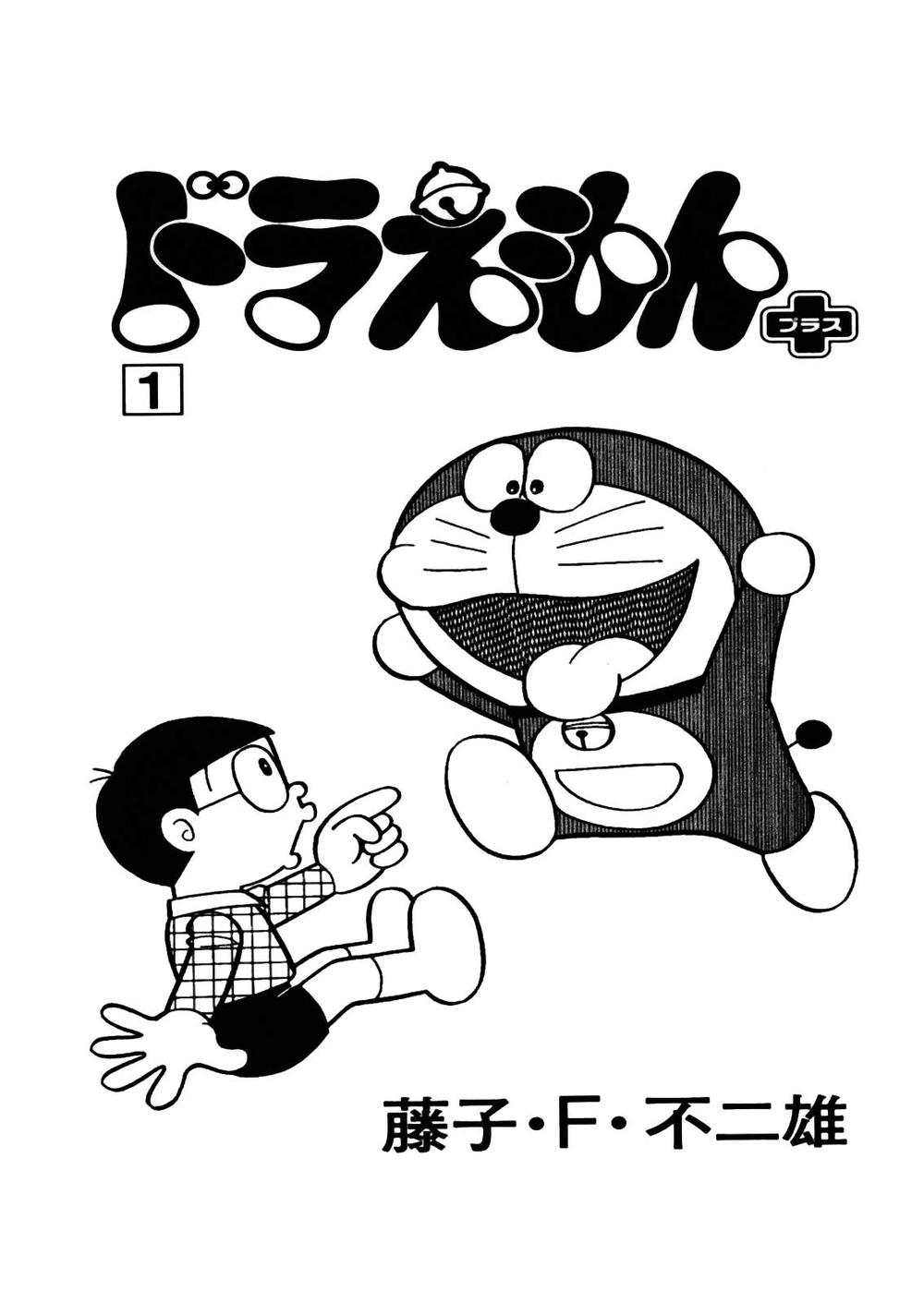 Doraemon Plus Chapter 1 - 2