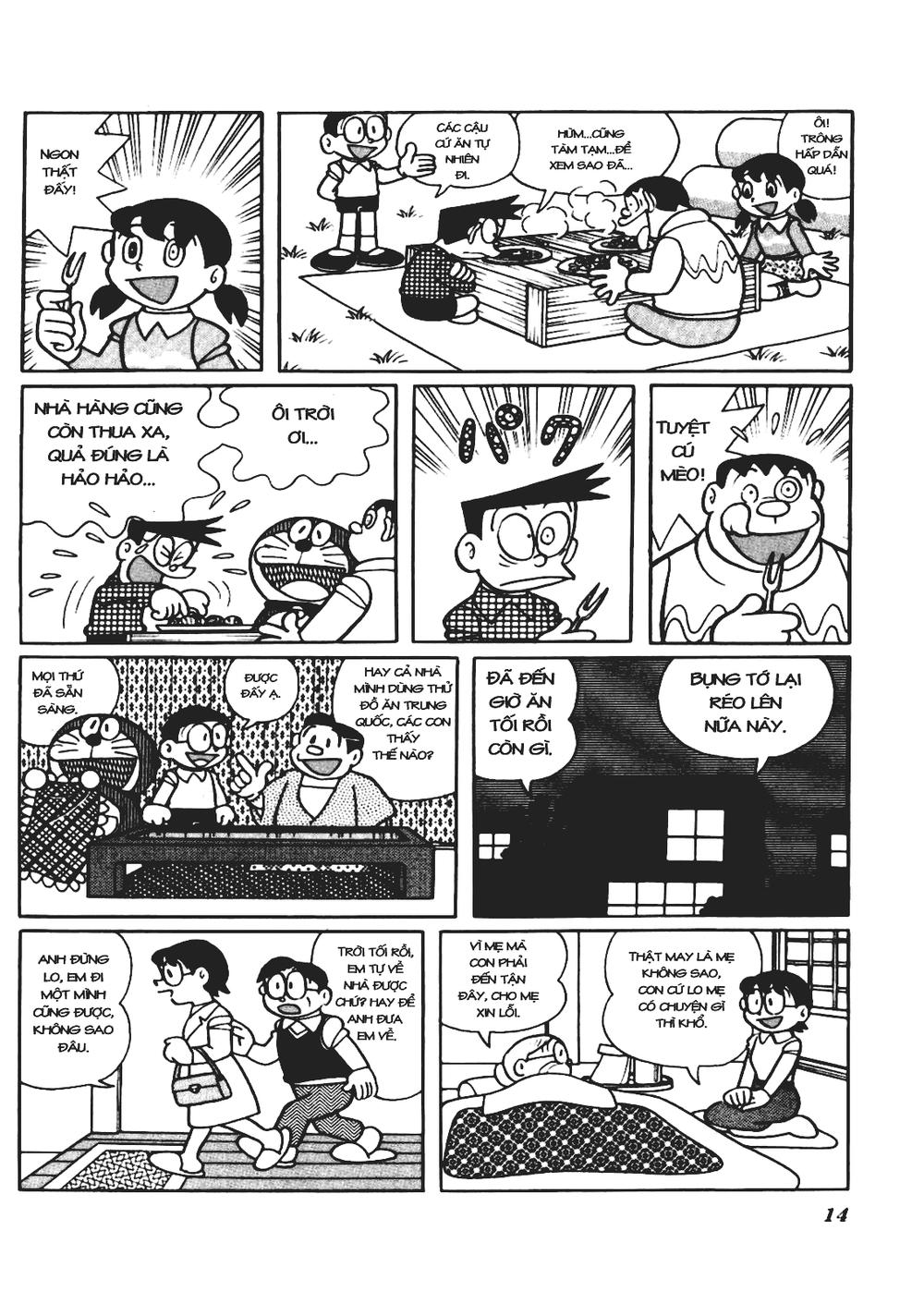 Doraemon Plus Chapter 1 - 12