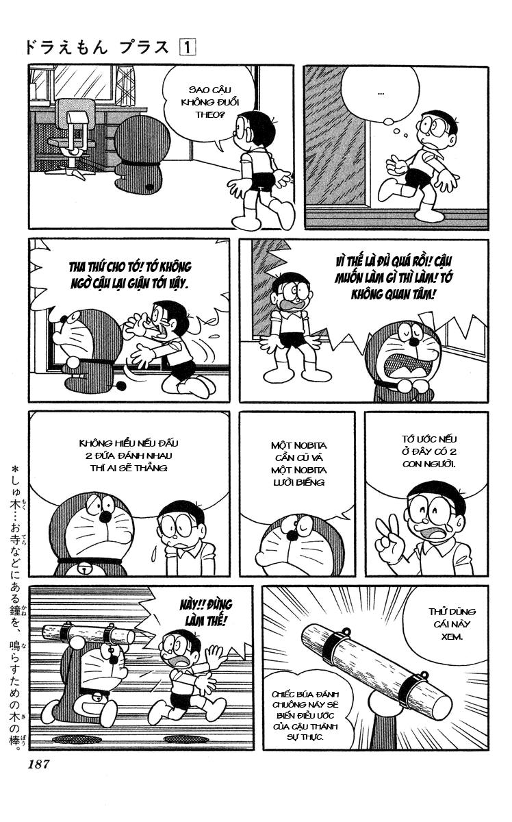 Doraemon Plus Chapter 22 - 7