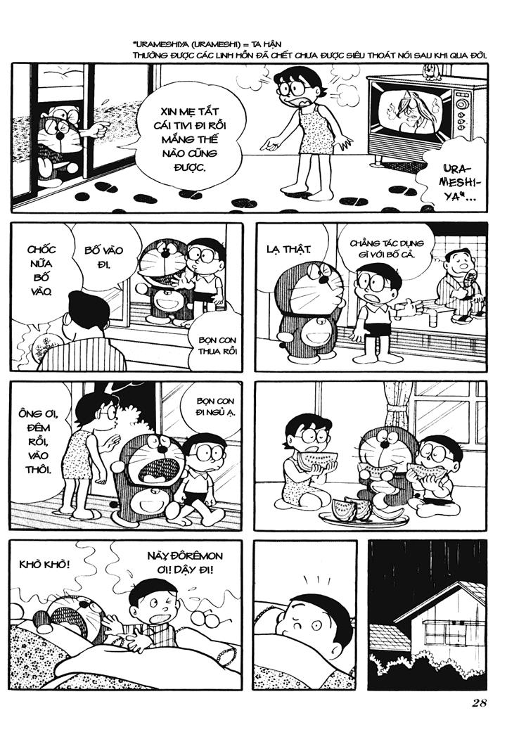 Doraemon Plus Chapter 25 - 6