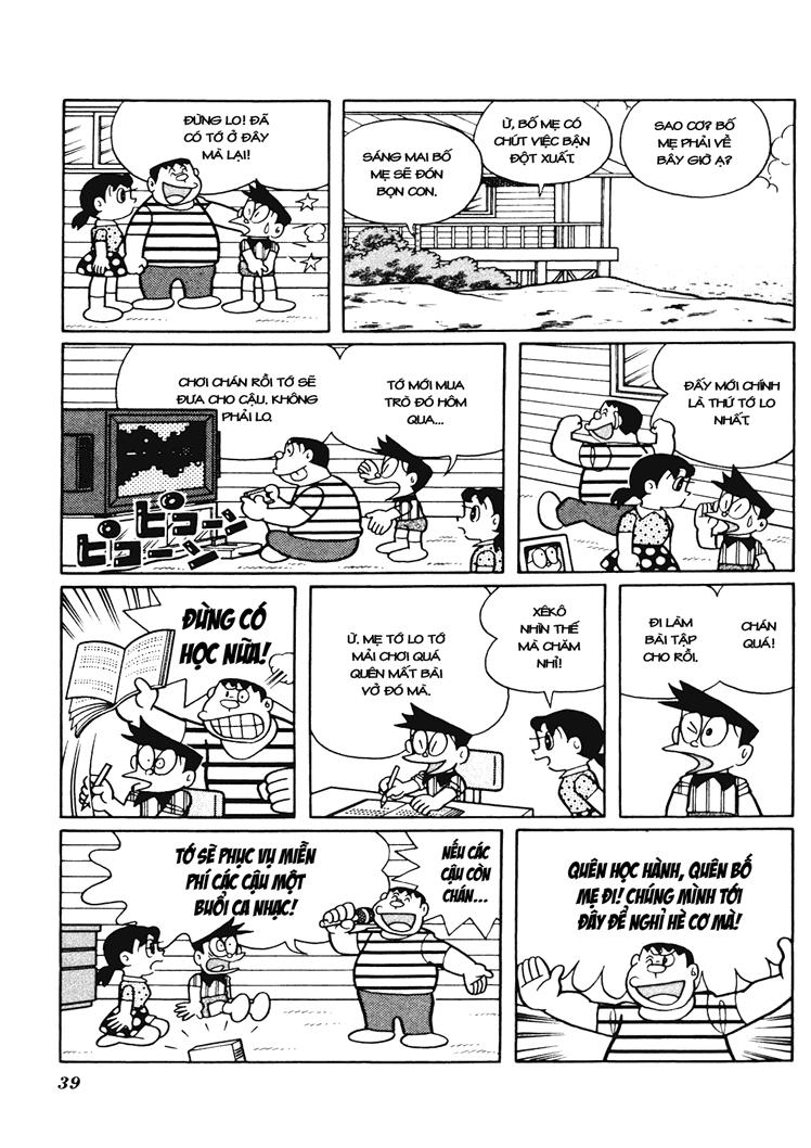 Doraemon Plus Chapter 26 - 10