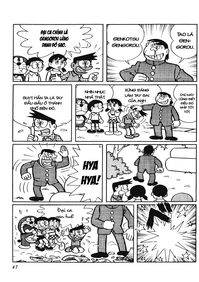 Doraemon Plus Chapter 28 - 4