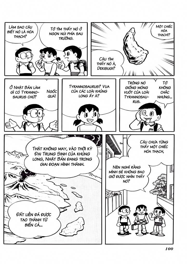 Doraemon Plus Chapter 34 - 2