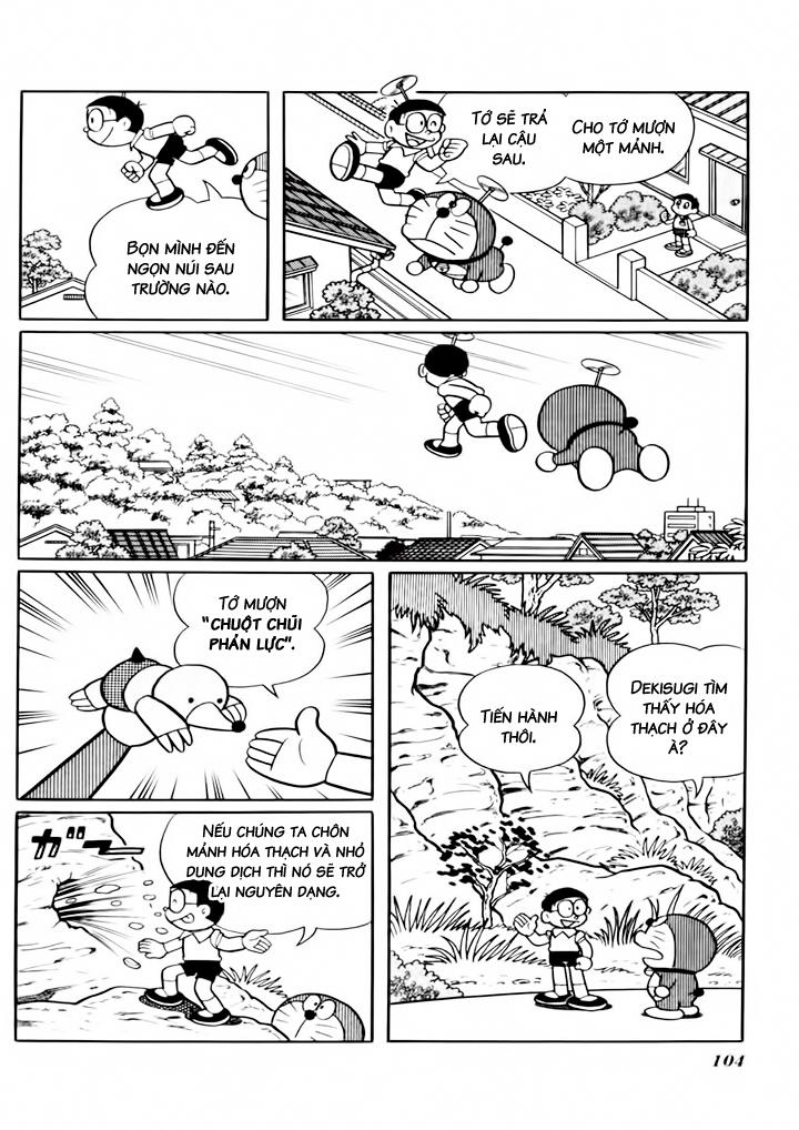 Doraemon Plus Chapter 34 - 6