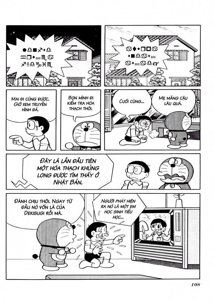 Doraemon Plus Chapter 34 - 10