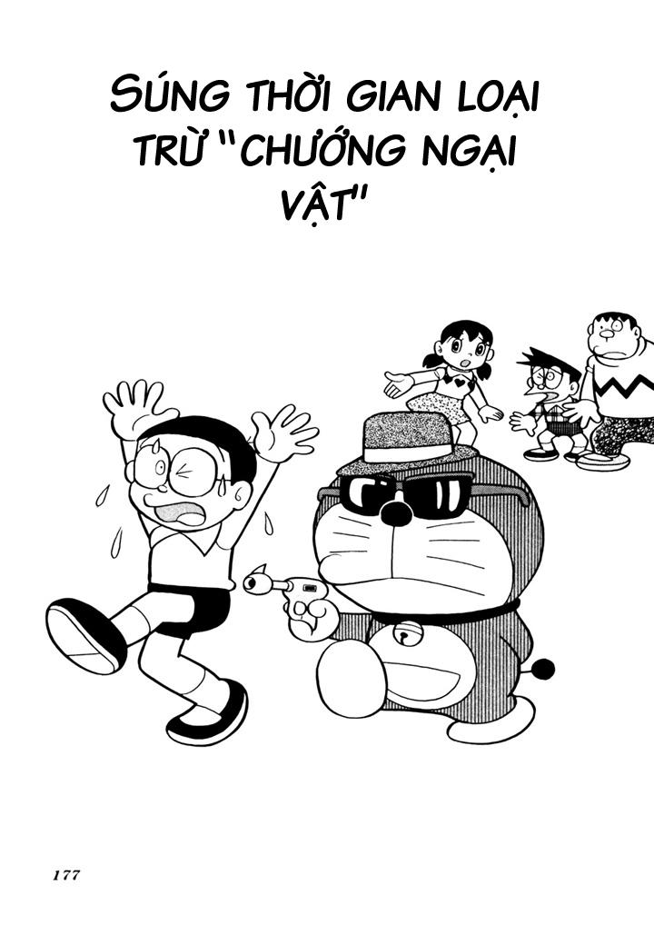 Doraemon Plus Chapter 43 - 1