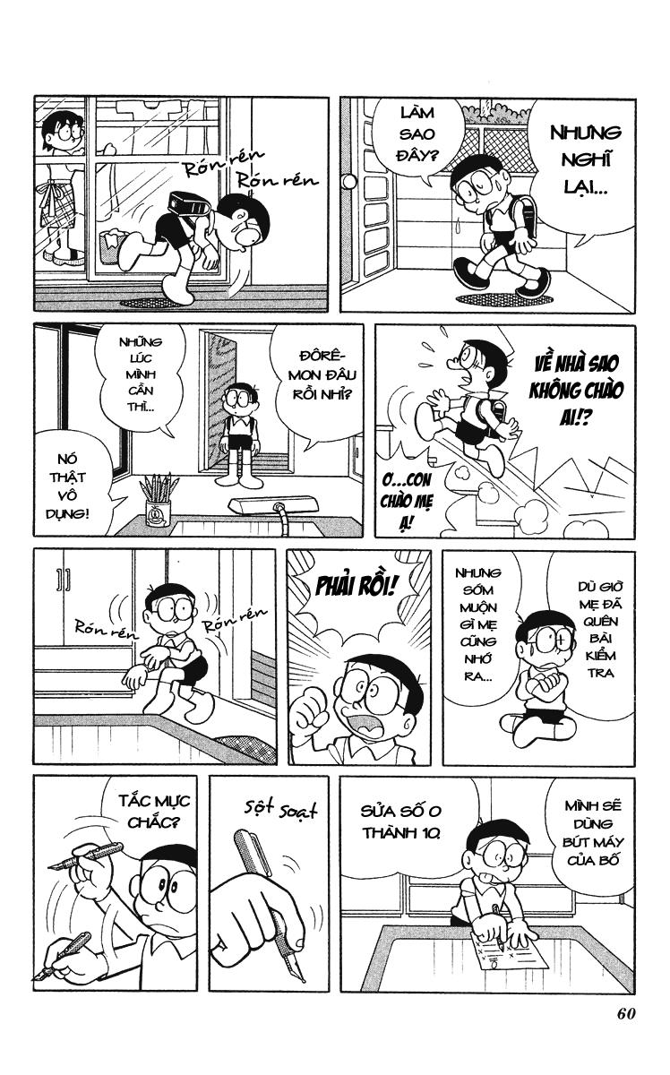 Doraemon Plus Chapter 7 - 3