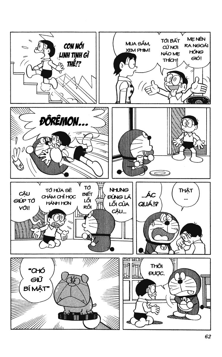 Doraemon Plus Chapter 7 - 5