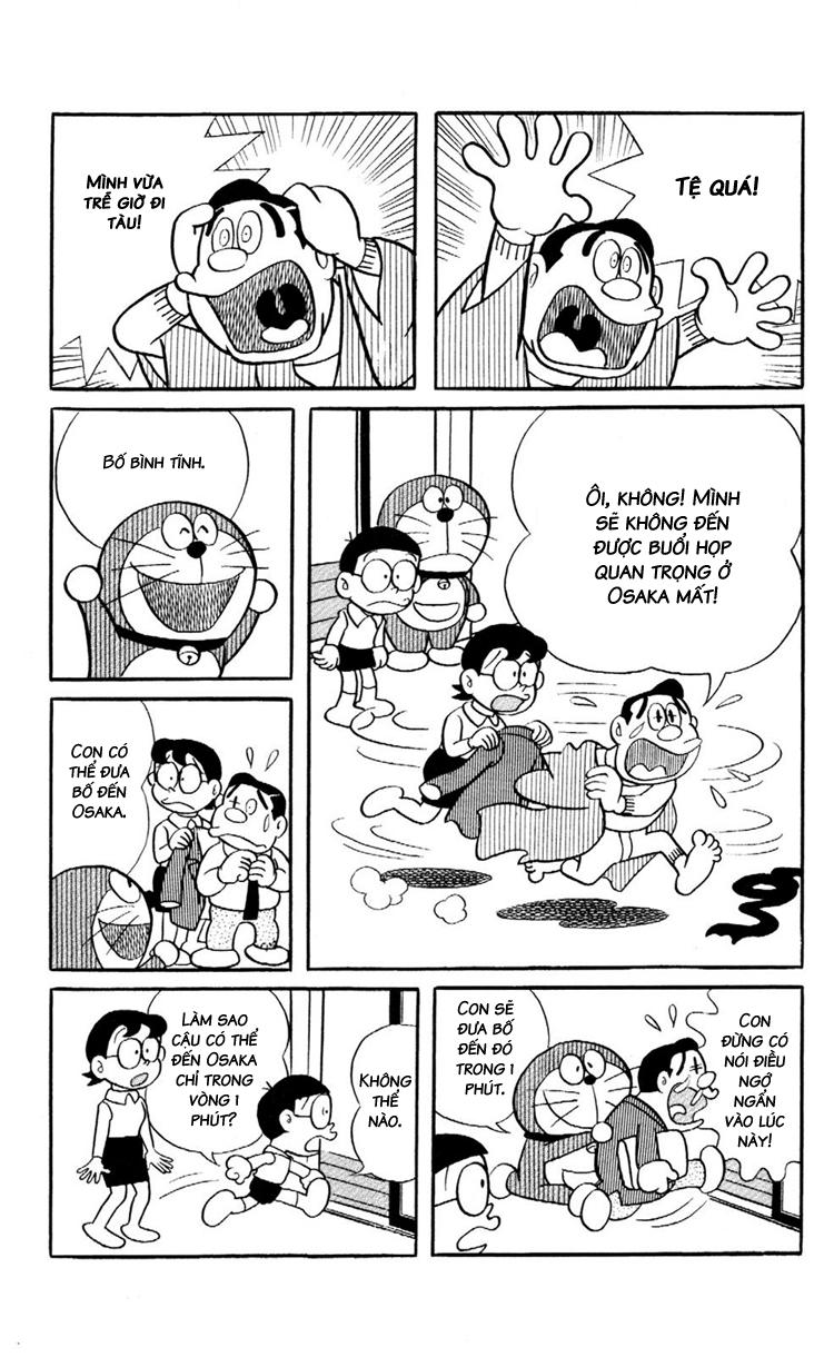 Doraemon Plus Chapter 94 - 1