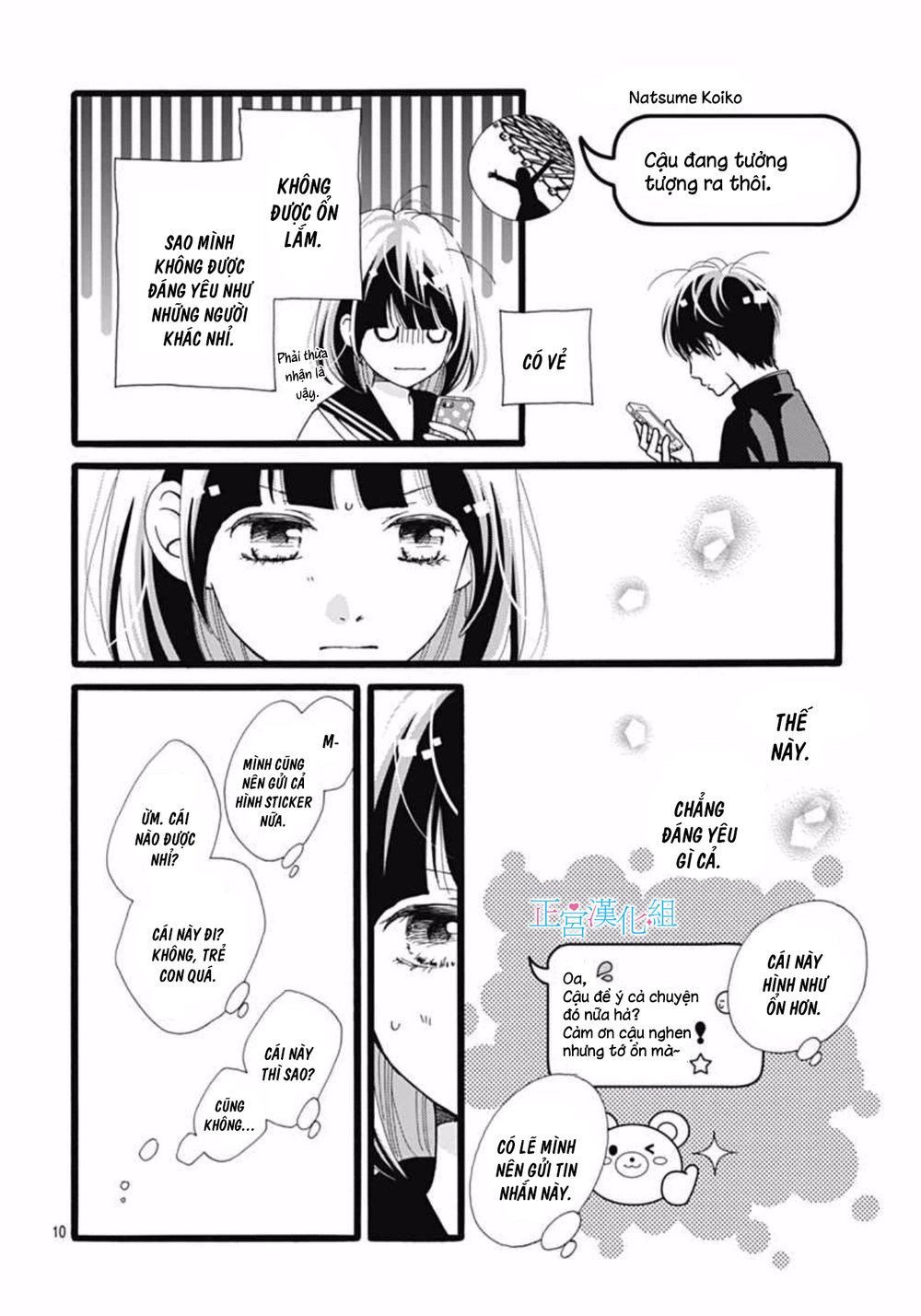 Futsuu No Koiko-Chan Chapter 8 - 10