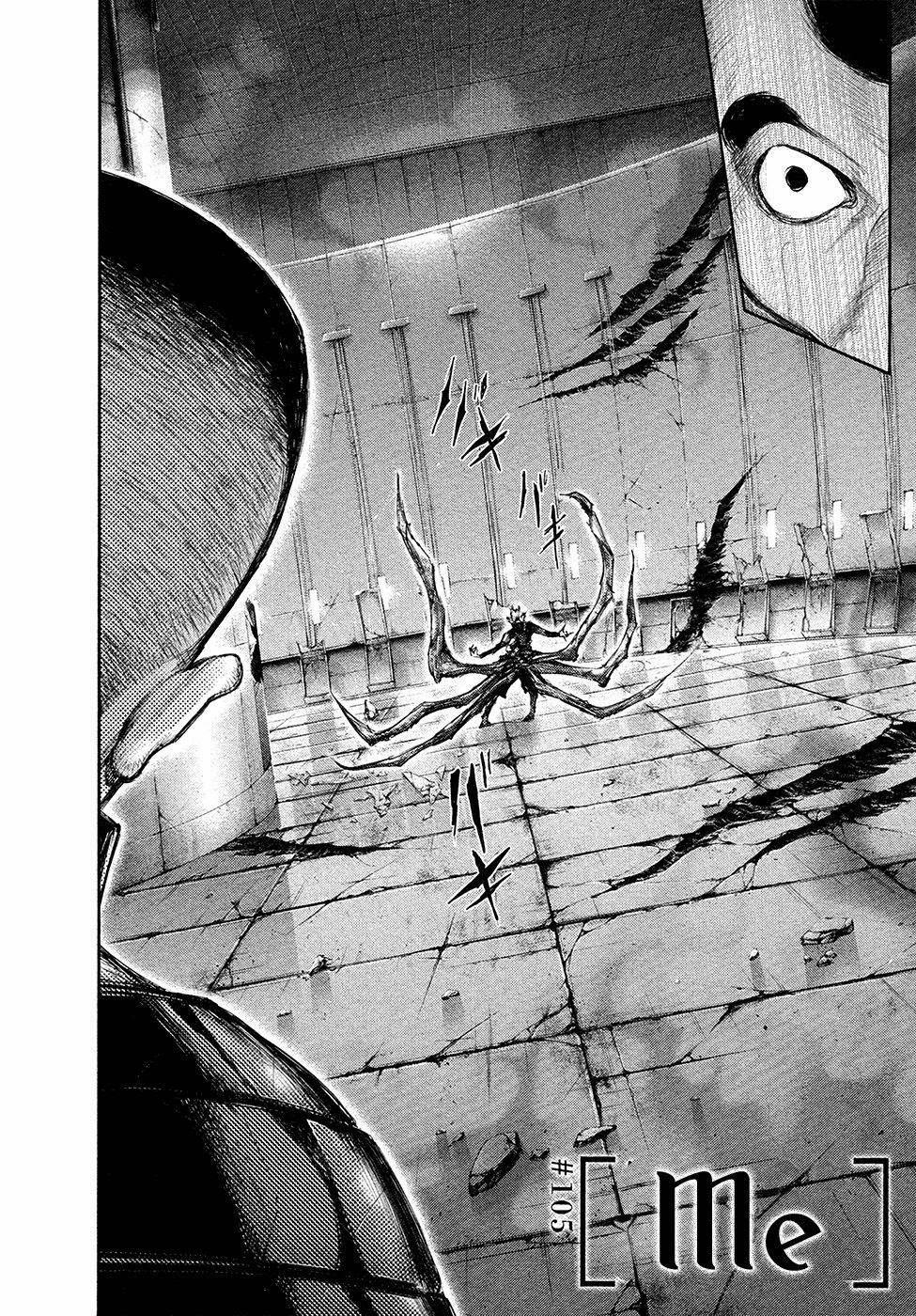 Tokyo Ghoul Chapter 105 - 3