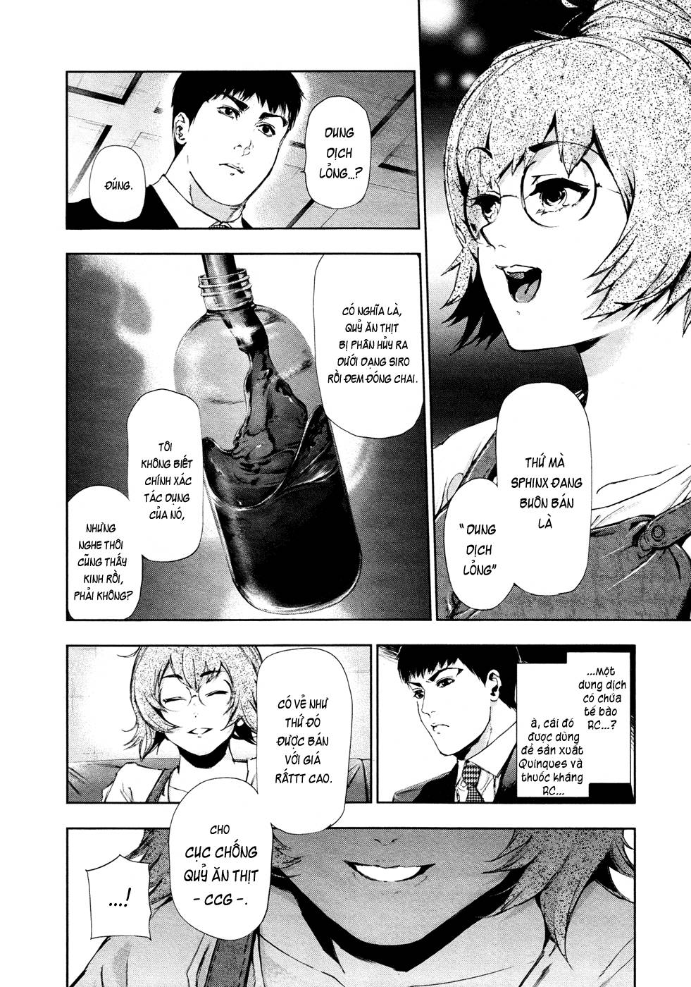 Tokyo Ghoul Chapter 115 - 7