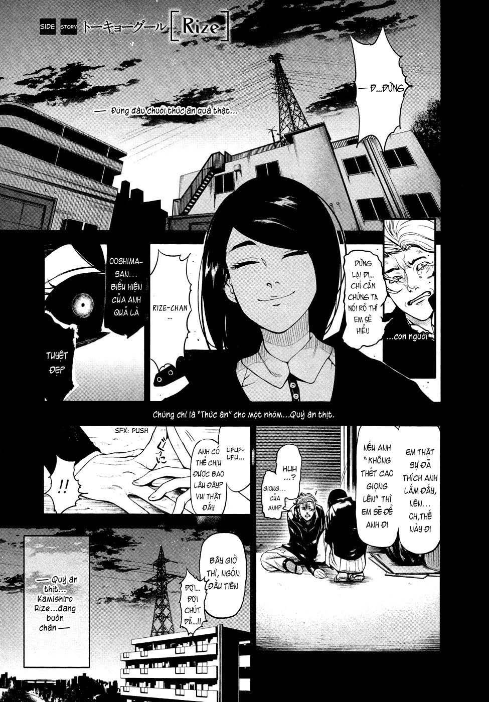 Tokyo Ghoul Chapter 46.5 - 3