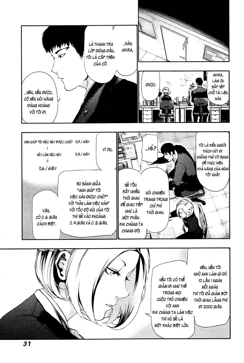 Tokyo Ghoul Chapter 81 - 11