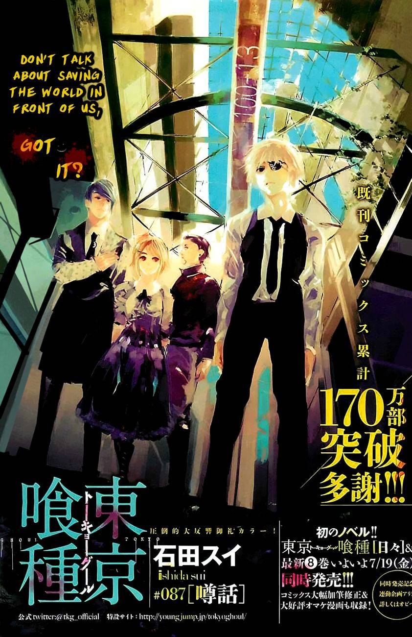 Tokyo Ghoul Chapter 87 - 3