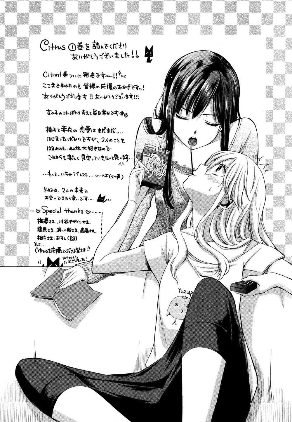 Citrus Chapter 1.1 - 15