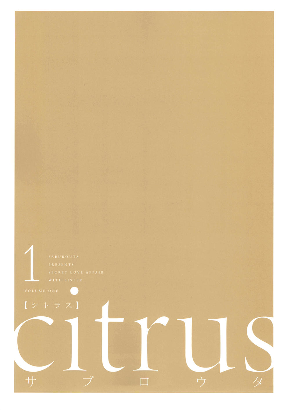 Citrus Chapter 1.1 - 5