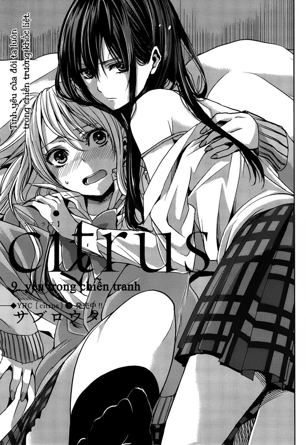 Citrus Chapter 10 - 2