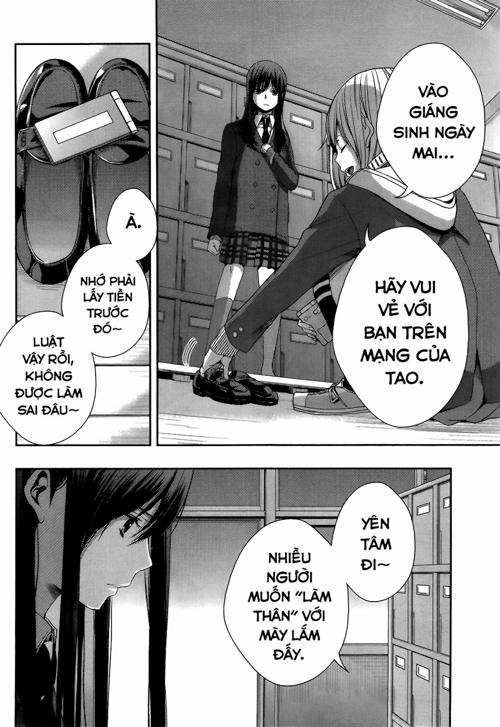 Citrus Chapter 11 - 32