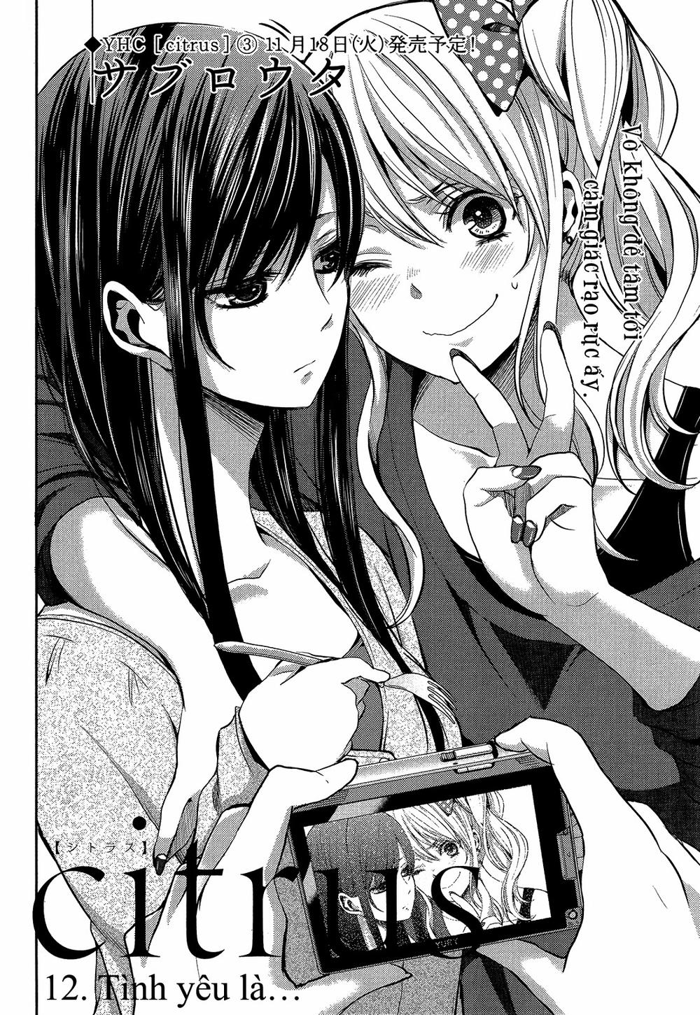 Citrus Chapter 12 - 3