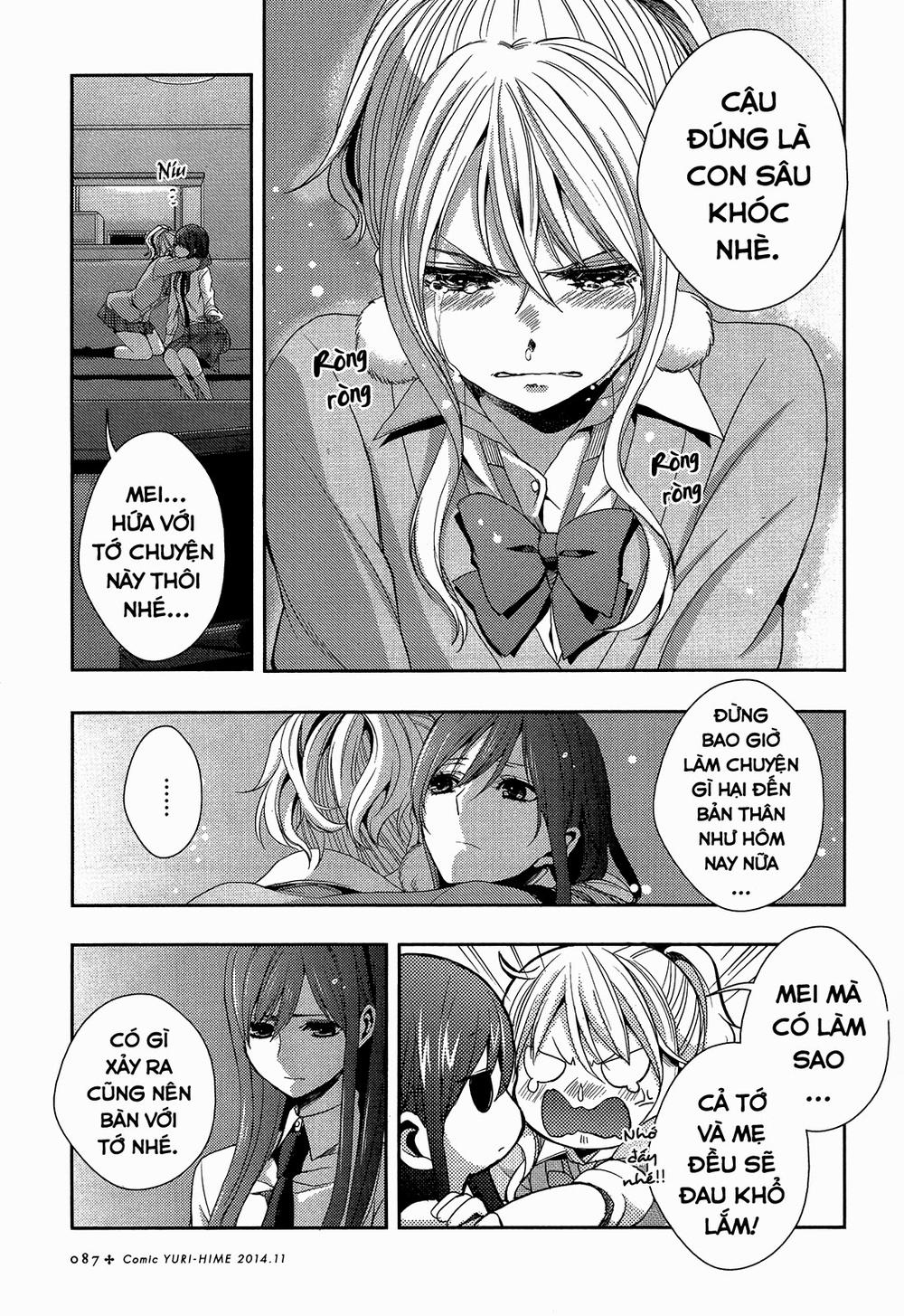 Citrus Chapter 12 - 34