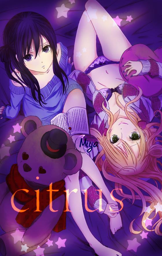 Citrus Chapter 15 - 38