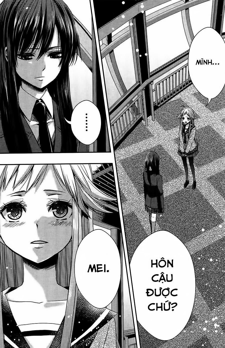 Citrus Chapter 16 - 3