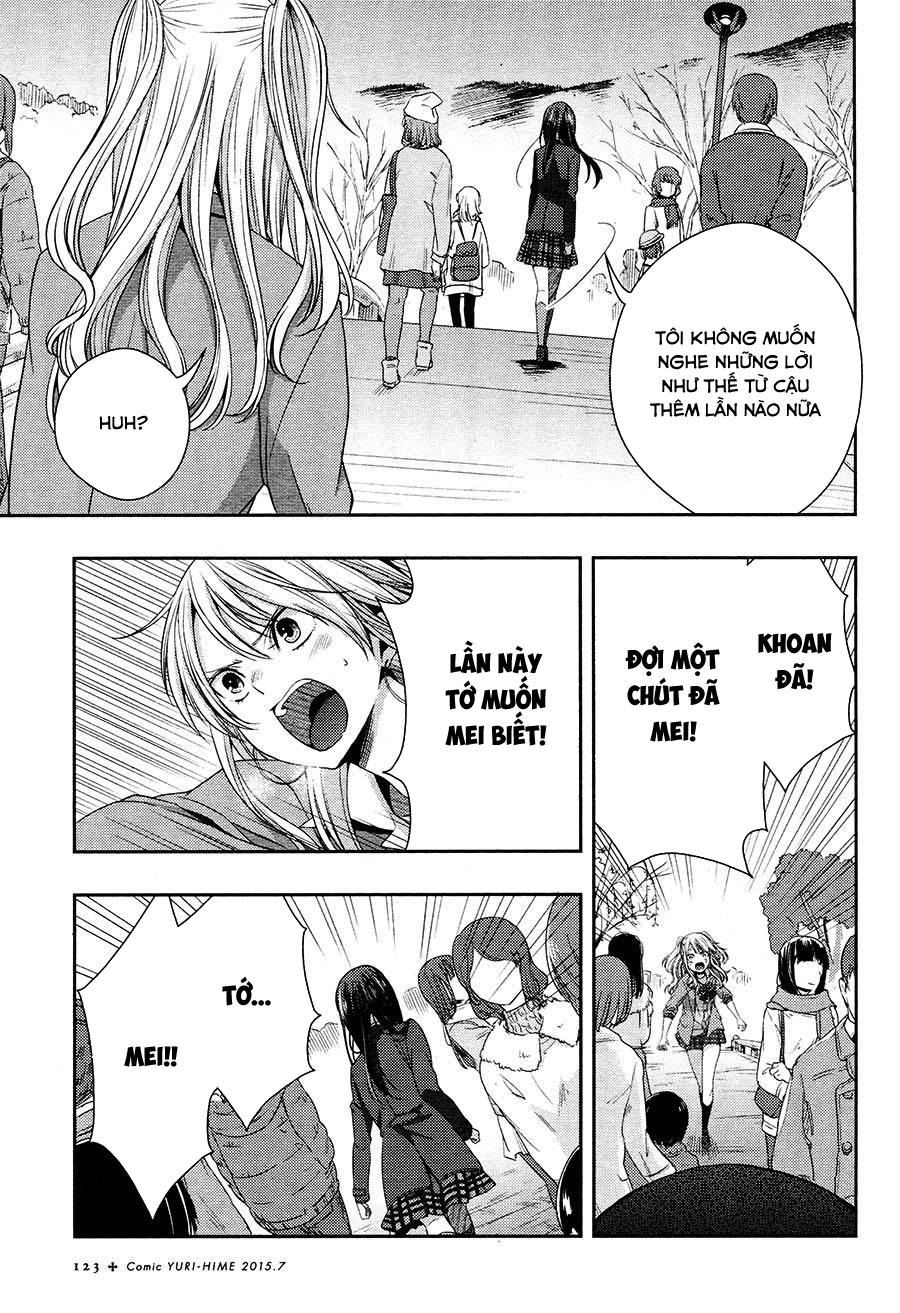 Citrus Chapter 16 - 23