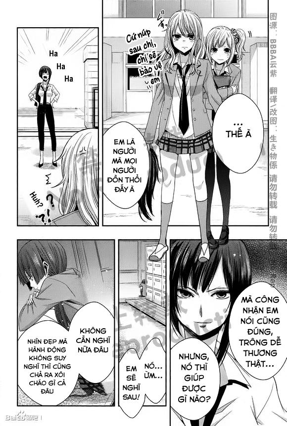 Citrus Chapter 18 - 14