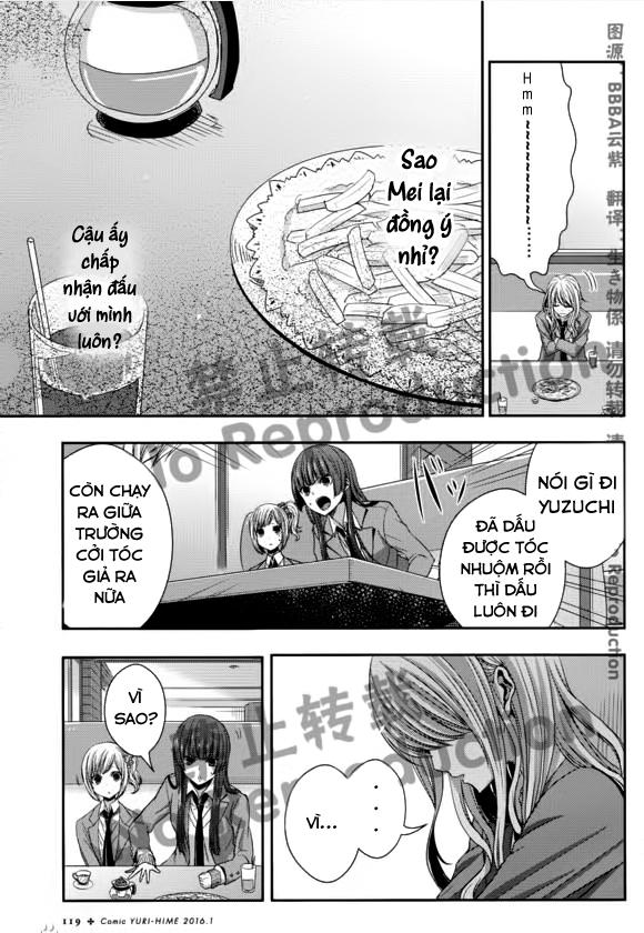 Citrus Chapter 18 - 21