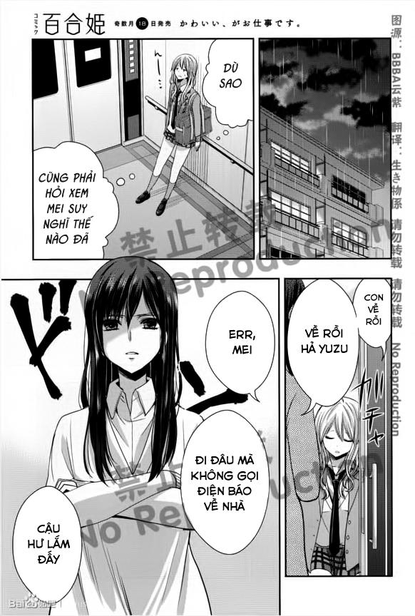 Citrus Chapter 18 - 27