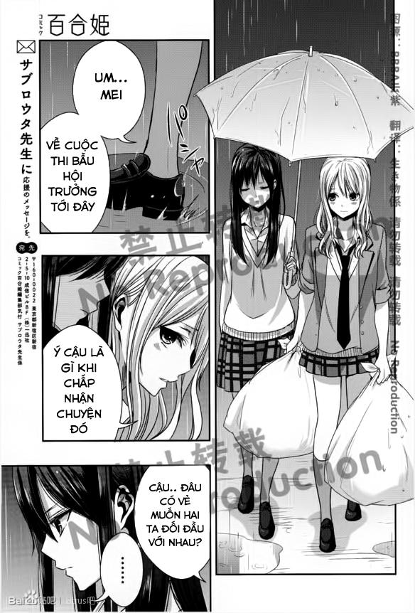 Citrus Chapter 18 - 29